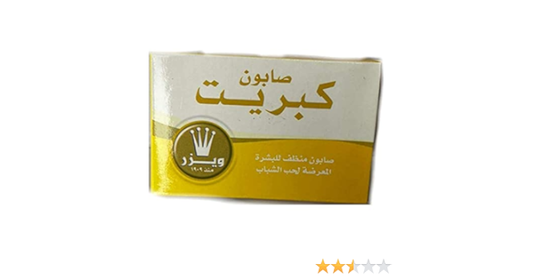 WEIZER SULPHER MEDICATED SOAP 60 GM