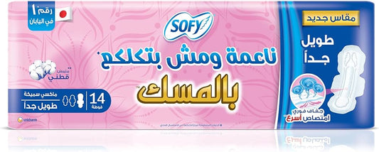 sofy maxi thick soft&lump free extralong14pcs1+1