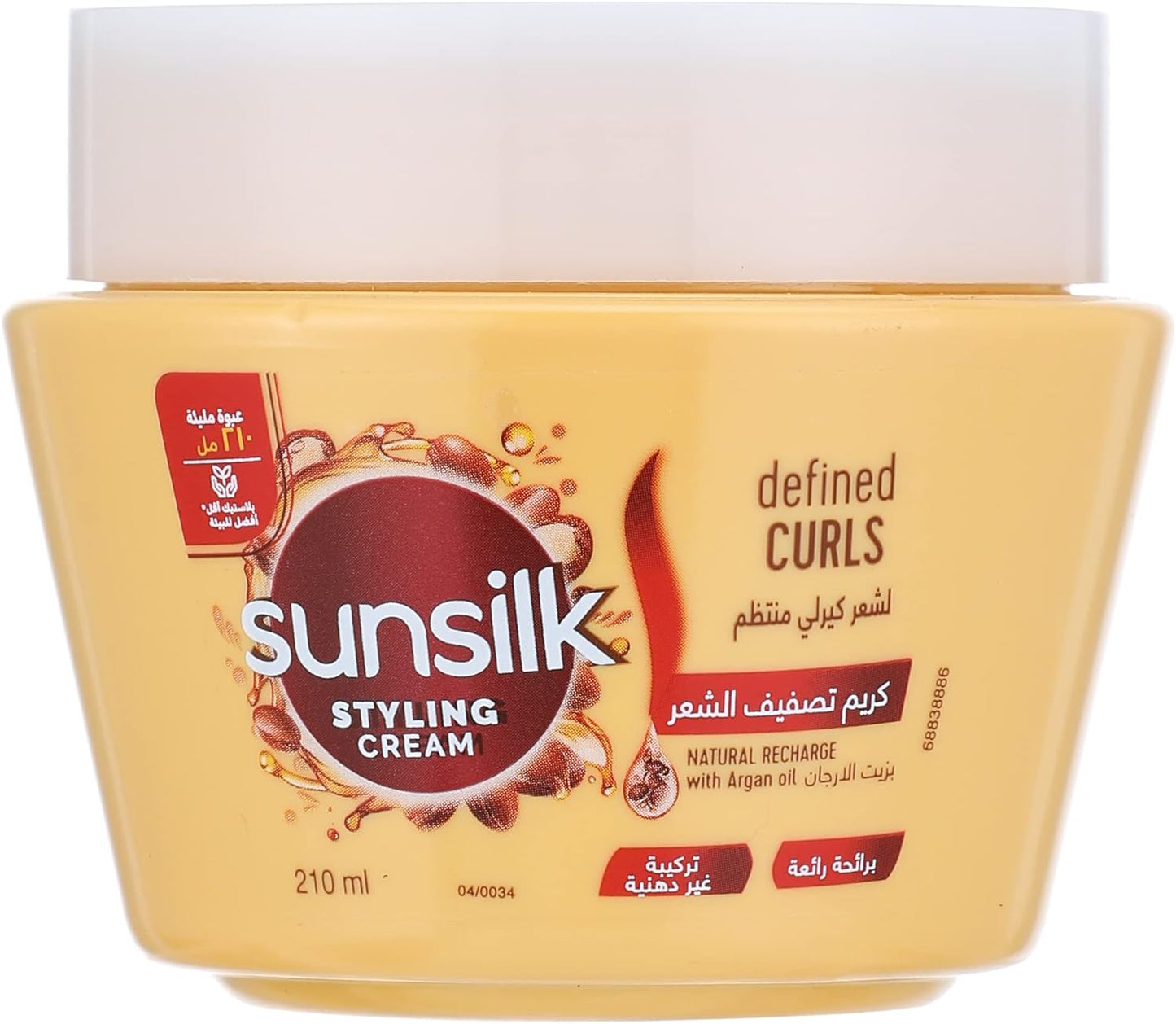 Sunsilk styling cream argan 210ML