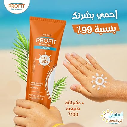Argento Profit Sunscreen Lotion SPF50+ 50ml