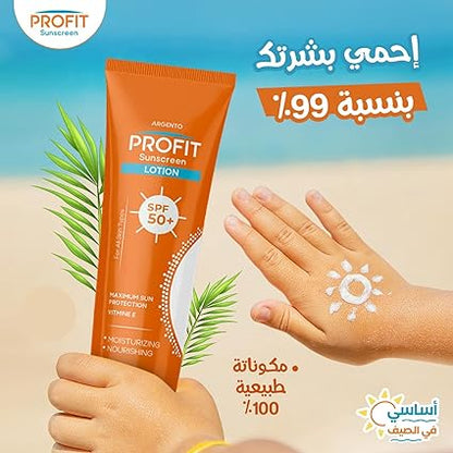 Argento Profit Sunscreen Lotion SPF50+ 50ml