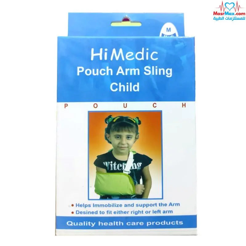 HIMEDIC POUCH ARM SLING CHILD L