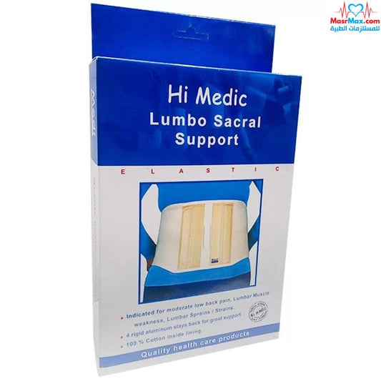 HI medic lumbo sacral support