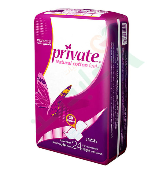 Private compressed & foloded 24p NIGHT