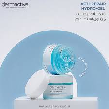 Derma Active  ACTI-REPAIR Hydro Gel 50ML