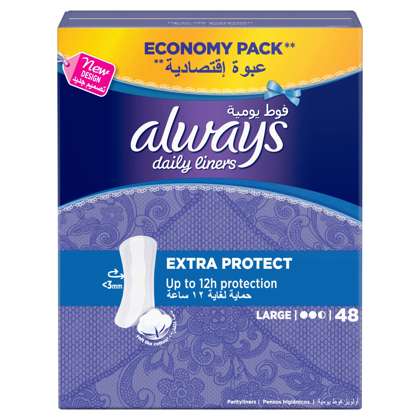 Always Extra Protect 48 Large NEWيومي