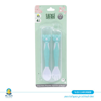 SAFARI COLOR CHANGING SPOON&FORK +4M S722