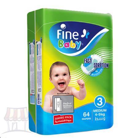 Fine baby 3*58 New
