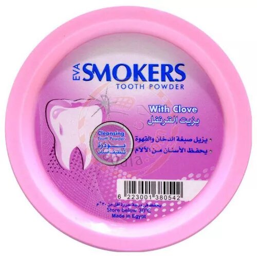 EVA SMOKERS CLOVE 45GM
